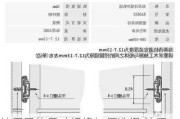 抽屉导轨尺寸规格如何选择,抽屉导轨尺寸规格如何选择图片