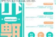 张家港装饰公司招聘项目经理,张家港装饰公司招聘项目经理信息