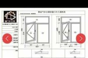 窗户尺寸怎么算平方,窗户尺寸怎么算平方米