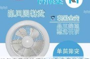 排气扇品牌排行榜,排气扇品牌排行榜前十名