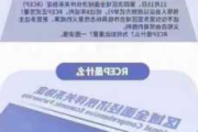 rcep合约利好什么