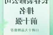 的家装公司排名,家装公司排名前十强