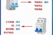 断路器和隔离开关,断路器和隔离开关的区别