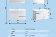 浴室柜安装高度尺寸九牧,九牧浴室柜120公分