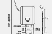 即热式电热水器安装图,即热式电热水器安装图片