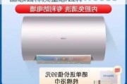 海尔电热水器怎么样,海尔电热水器怎么样质量怎么样