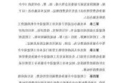 重庆家装监理,重庆家装监理收费标准