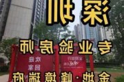 深圳验房公司,深圳验房公司排名