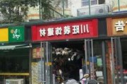 装修建材店门头照片,装修建材门头照片图片