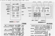 电热水器的使用方法,电热水器的使用方法和注意事项