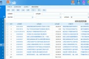 装饰公司erp管理系统,装修公司erp企业管理软件