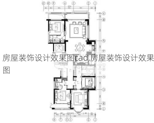 房屋装饰设计效果图cad,房屋装饰设计效果图