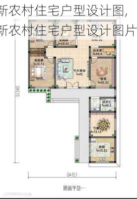 新农村住宅户型设计图,新农村住宅户型设计图片