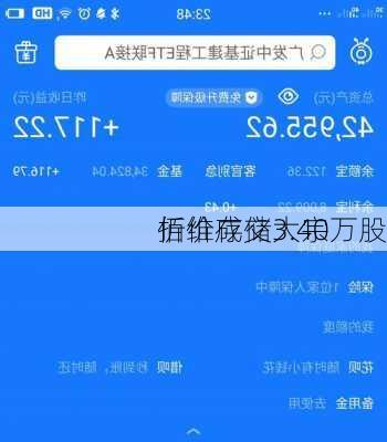 佰维存储大宗
折价成交3.40万股