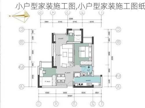 小户型家装施工图,小户型家装施工图纸