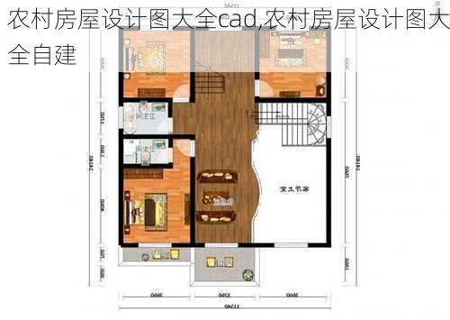 农村房屋设计图大全cad,农村房屋设计图大全自建