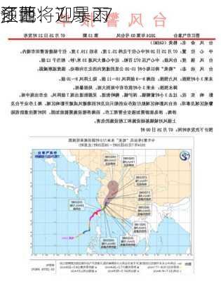 江西：7 月 27 
多地将迎暴雨
预警