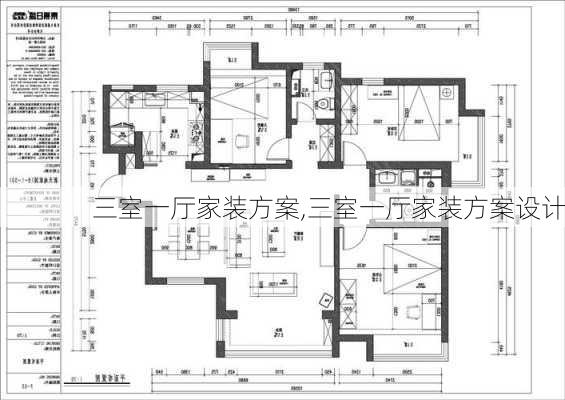 三室一厅家装方案,三室一厅家装方案设计