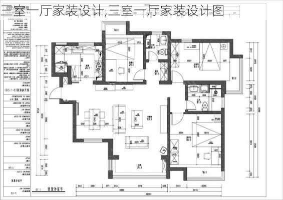 三室一厅家装设计,三室一厅家装设计图