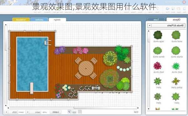 景观效果图,景观效果图用什么软件