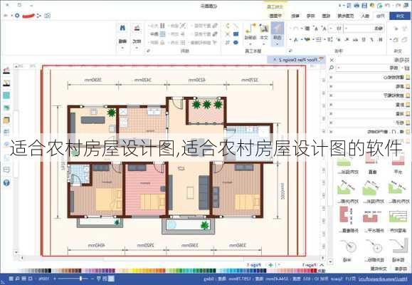 适合农村房屋设计图,适合农村房屋设计图的软件