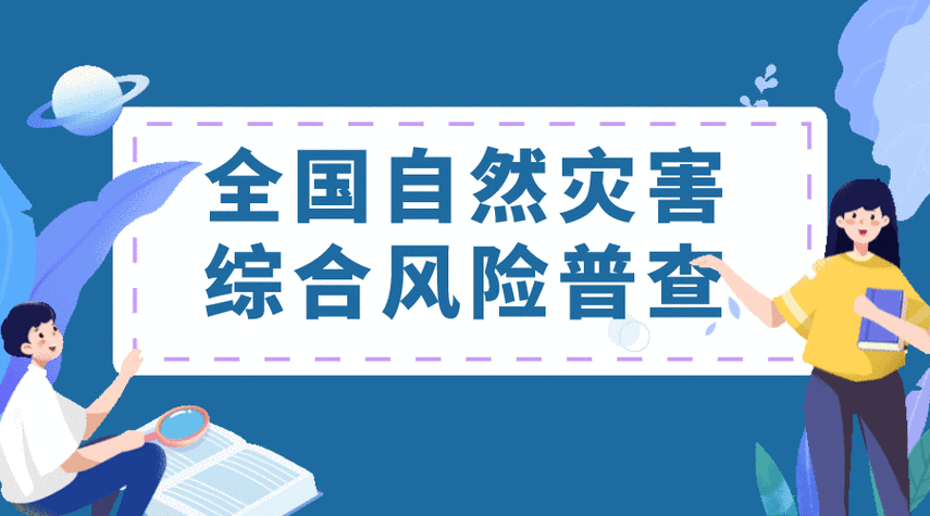 高德红外：中标1.7亿元湖北省自然灾害应急能力提升工程
