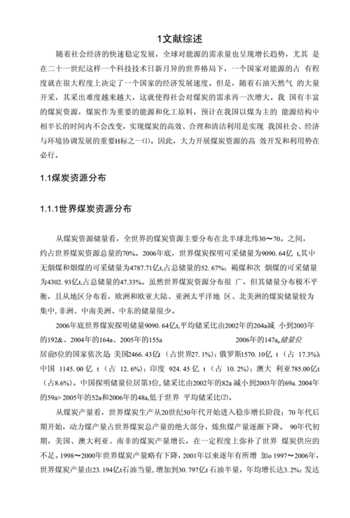 焦炭约的历史表现与分析是什么