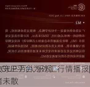 EGROUP平台为外汇行情播报|
经失守三万八 乐观情绪未散