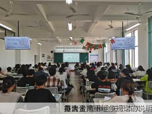 奥瑞金:董事会关于本次
符合《
重大资产重组
办法》第十一条规定的说明