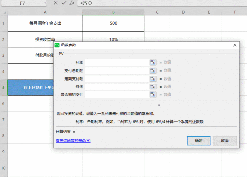 如何使用
计算器计算现值（PV）？这种计算方法对
决策有什么帮助？