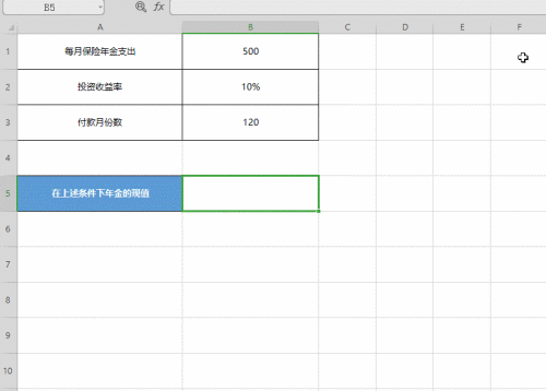 如何使用
计算器计算现值（PV）？这种计算方法对
决策有什么帮助？