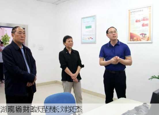 湖南省财政厅厅长刘文杰
，现场共3人坠楼，均已
