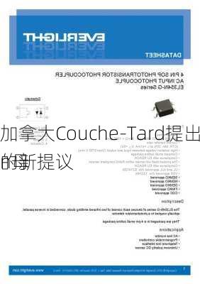 加拿大Couche-Tard提出收购7-El
n母
的新提议