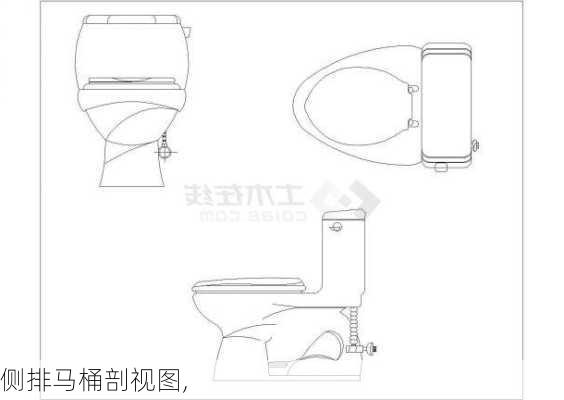 侧排马桶剖视图,