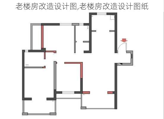 老楼房改造设计图,老楼房改造设计图纸