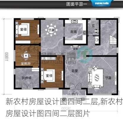 新农村房屋设计图四间二层,新农村房屋设计图四间二层图片