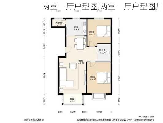 两室一厅户型图,两室一厅户型图片